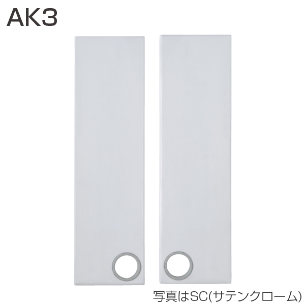AK3(エスカッション)