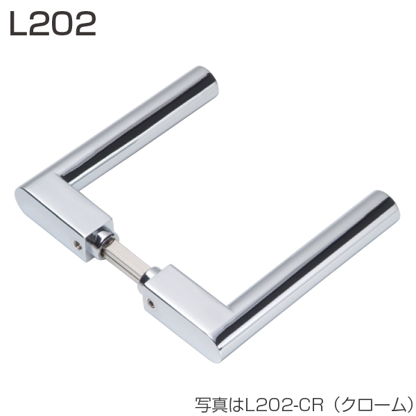 L202(カサールレバー)