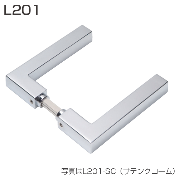 L201(カサールレバー)