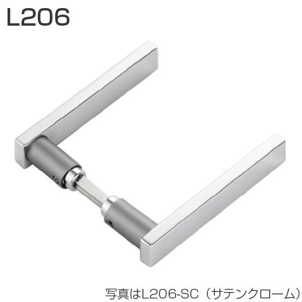 L206(カサールレバー)