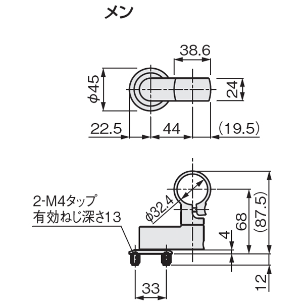 可動ブラケット(フリクションハンドル)_2