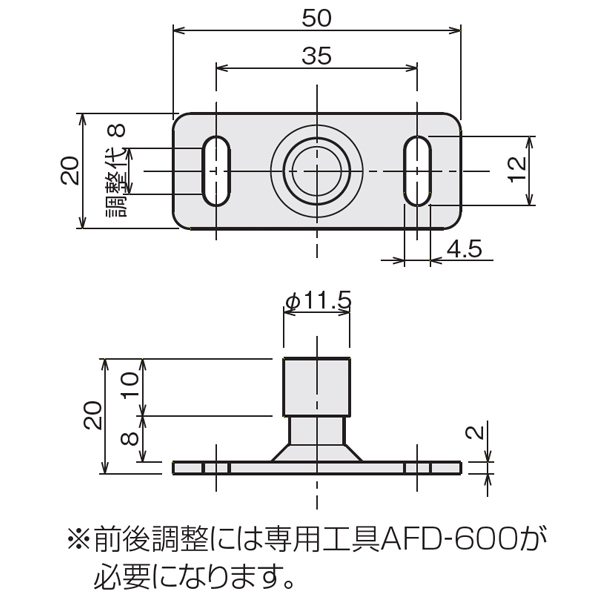 FG-100(上吊式引戸金具用下ガイド 下部ガイド)_2