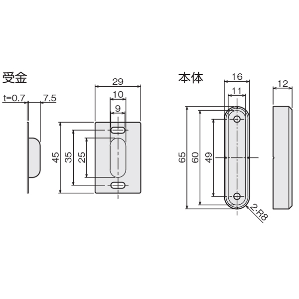 引戸用振止2_2