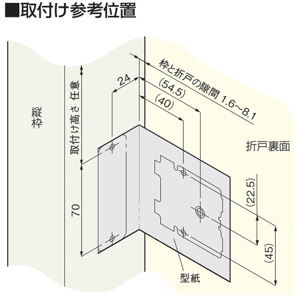 ATOM公式】折戸オプション金具 | アトムダイレクトショップ
