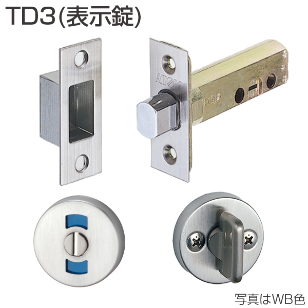 TD3(表示錠)