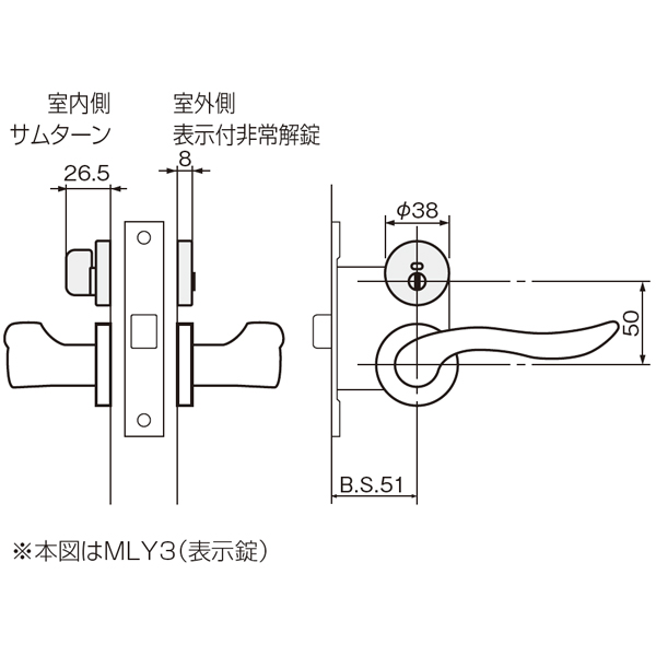 MLY3(MLY錠用シリンダー・表示錠)_2