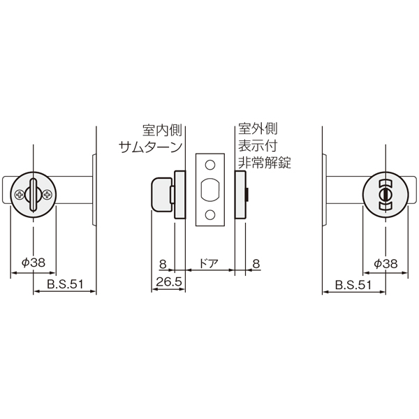 TD3(表示錠)_2