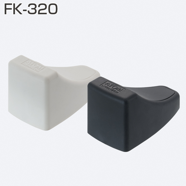 FK-320(下部戸当り)