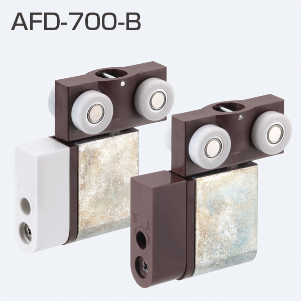 AFD-700-B(AFDシリーズ 上部吊り車)