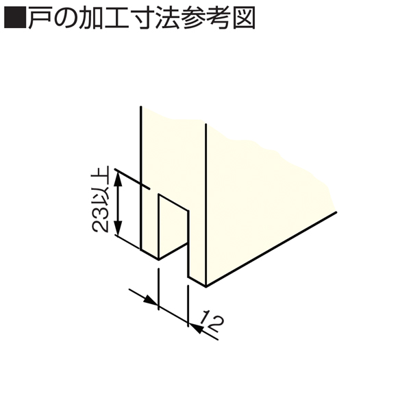 ATOM公式】FG-030(上吊式引戸金具用下ガイド 旧品名:SD-426) | アトム