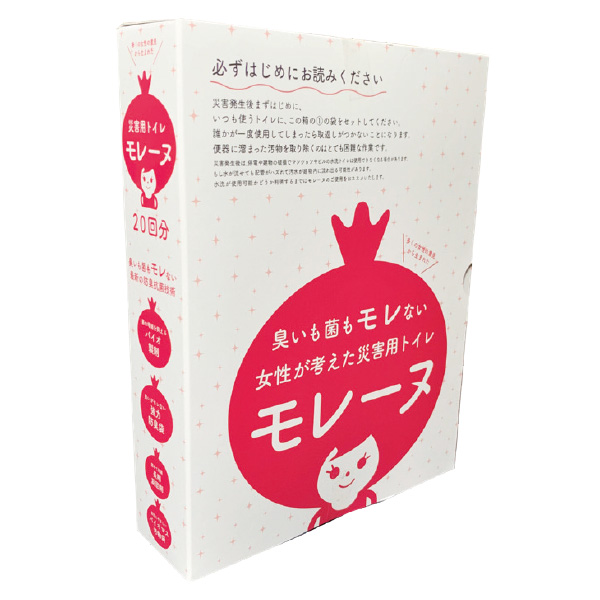 災害用トイレ モレーヌ20回セット(ブック型・トイレ20回分)《取り寄せ商品・代引不可》