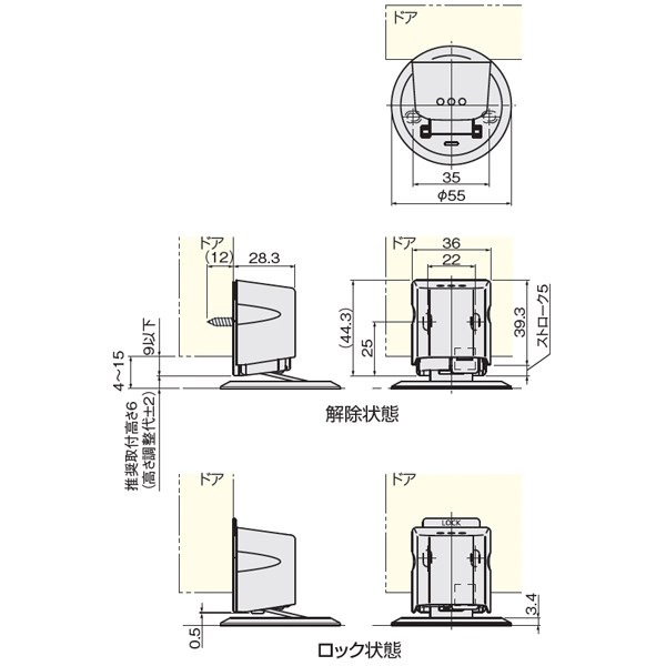 ATOM公式】マグネットドアストッパー DRST-14B | アトムダイレクトショップ