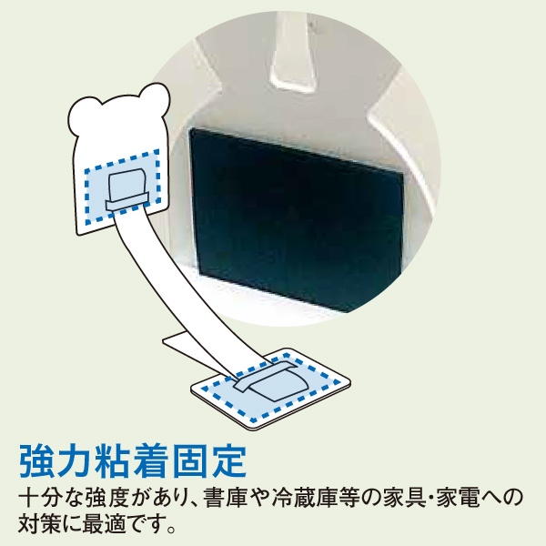 tafuca マルチプレート 1セット2本入り 震度7相当対応 ビス止め不要《取り寄せ商品・代引不可》_3