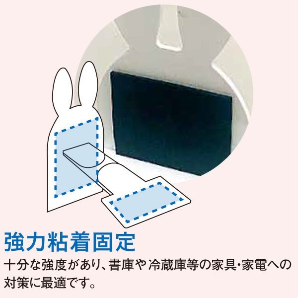 tafuca ラックフラット 1セット2本入り 震度7相当対応 ビス止め不要《取り寄せ商品・代引不可》_3
