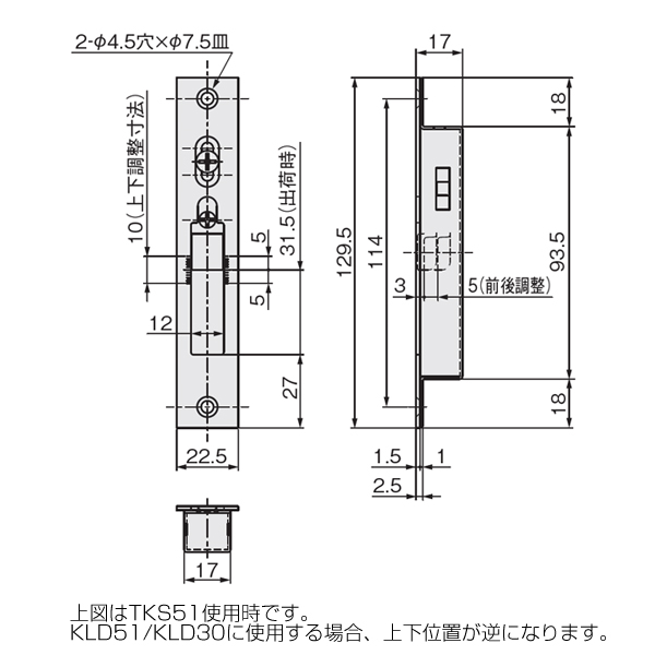 ATOM公式】2方向調整ストライク 2AS | アトムダイレクトショップ