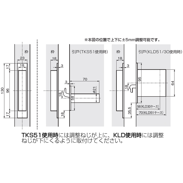 KLD51/KLD30 ケース鎌錠 | アトムダイレクトショップ