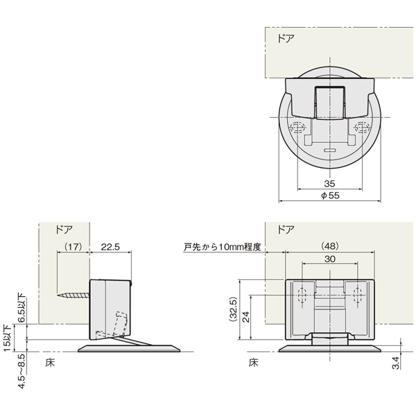 マグネットドアストッパー D-116_2