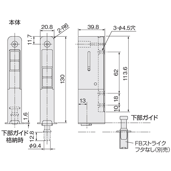 FG-N150(格納下部ガイド)_2