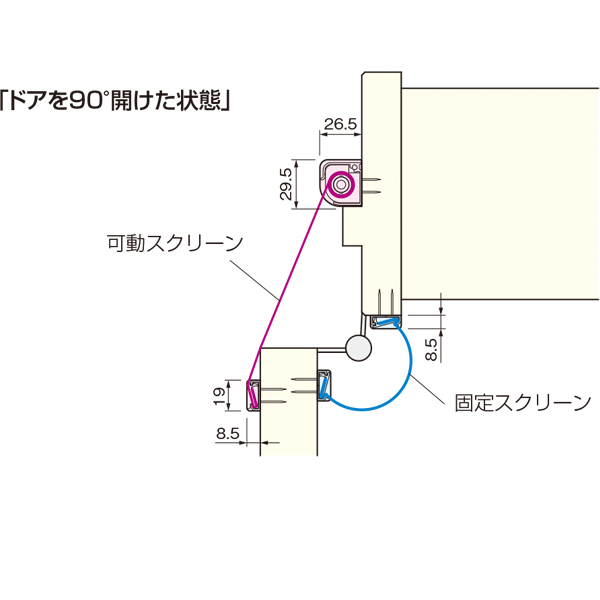 ドアすきまスクリーン【室内木製ドア用指はさみ防止スクリーン】_5