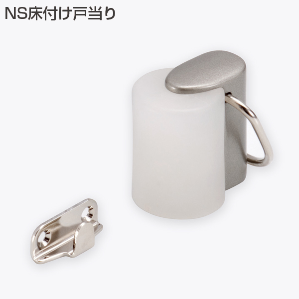 NS床付け戸当り