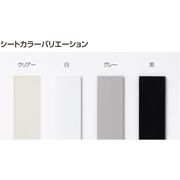 ATOM公式】指つめガードシート 1枚 (開き戸用・※受注後2週間で出荷