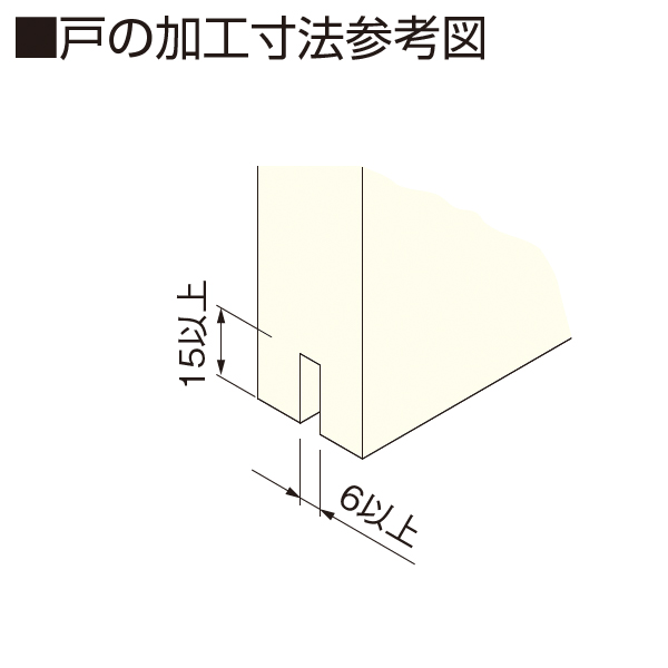 FG-051-C(床付けタイプ)_3