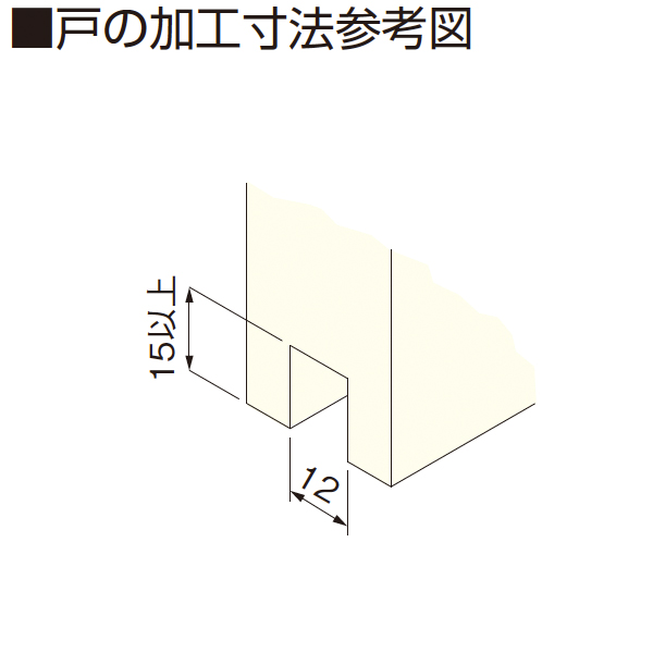 FG-120(床付け下部ガイド)_4