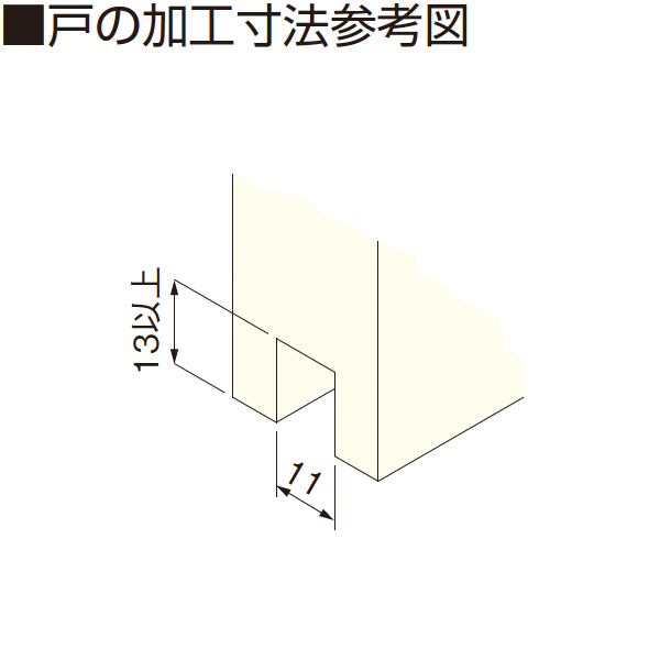 FG-130(床付け下部ガイド)_3