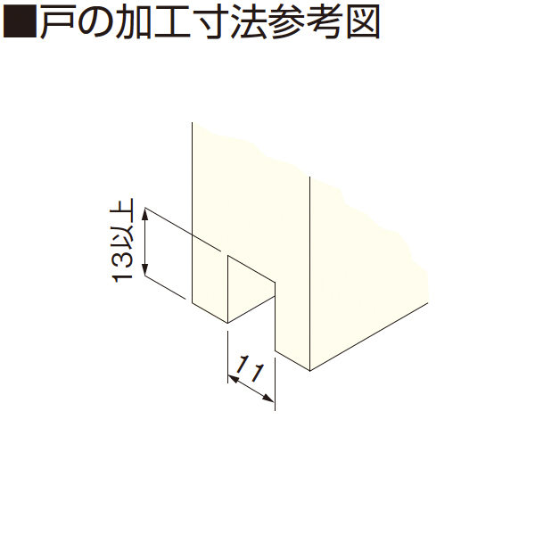 FG-180(AFD-460-MS・床付け下部ガイド)_3