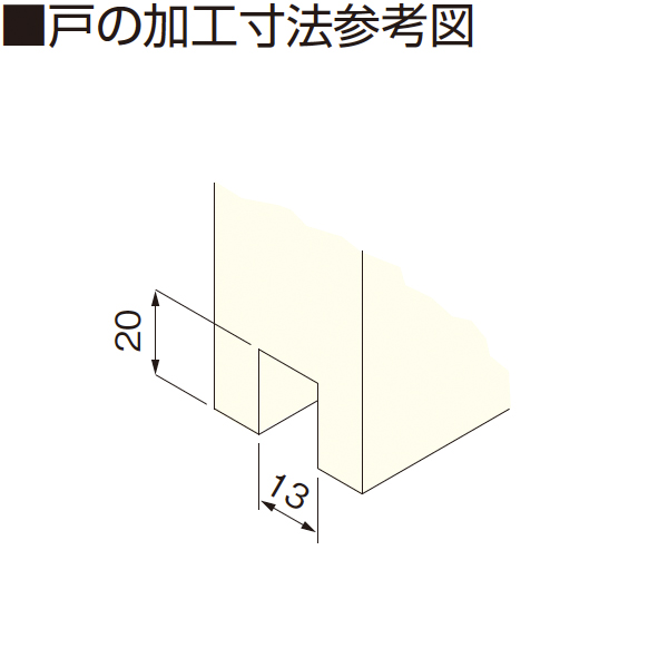 FG-220(AFD-151・床付け下部ガイド)_3