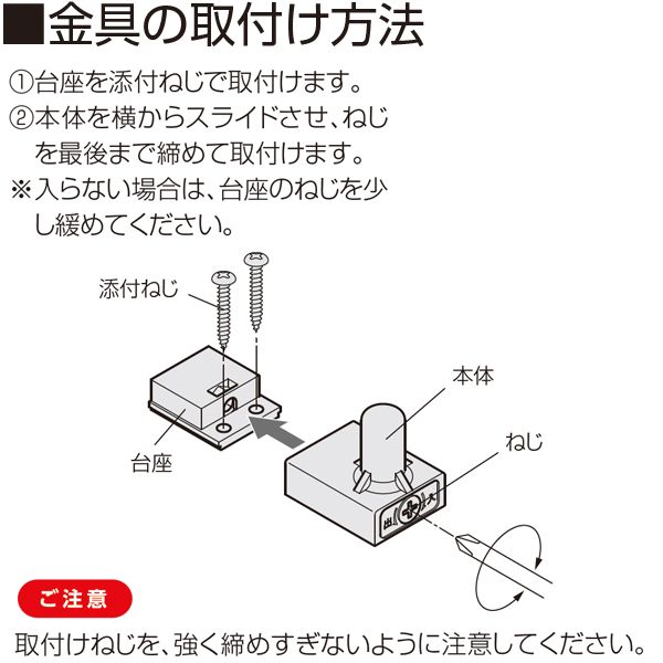 FG-091(下部ガイド 調整機能付きタイプ)_4