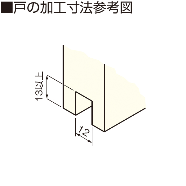 FG-091(下部ガイド 調整機能付きタイプ)_5