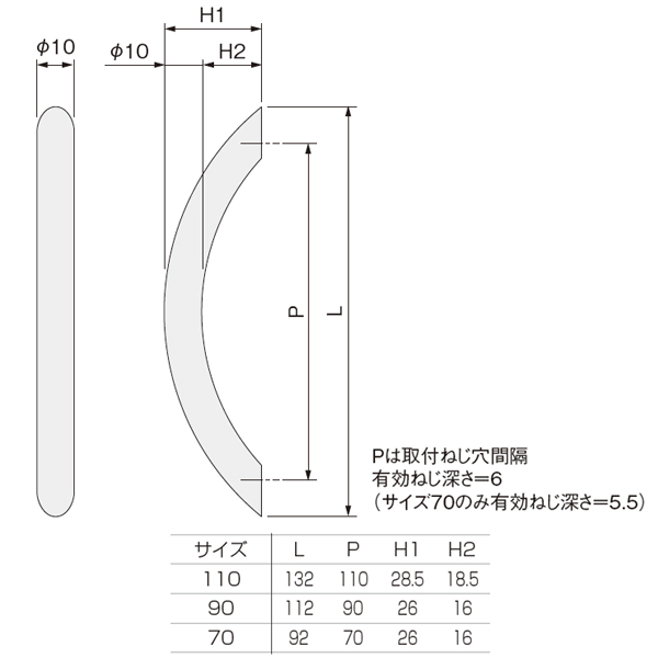 丸棒アーチハンドル_2