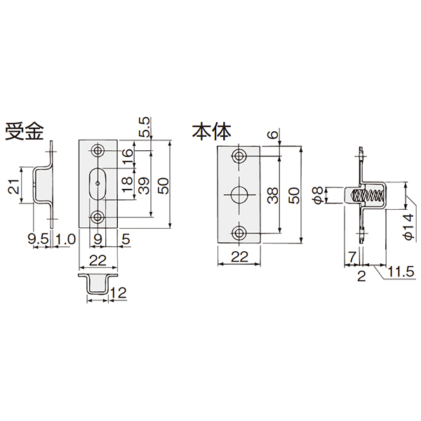 引戸用振止　(旧品名:NSD-407)_2