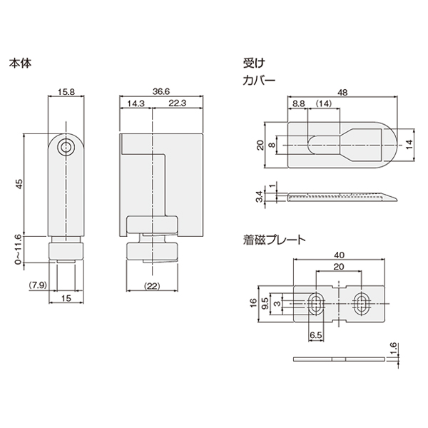 FG-200(マグネット式下部振止)_2