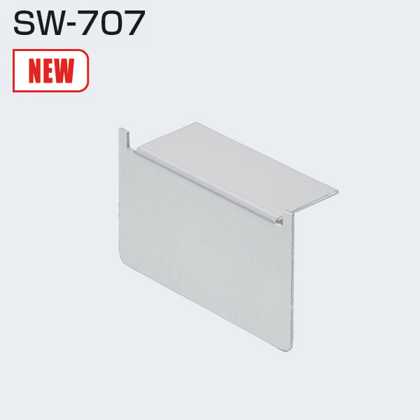 SW-707(上部レール用エンドカバー)