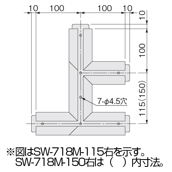 SW-718M右(M型継ぎ・ツバ付き)_2