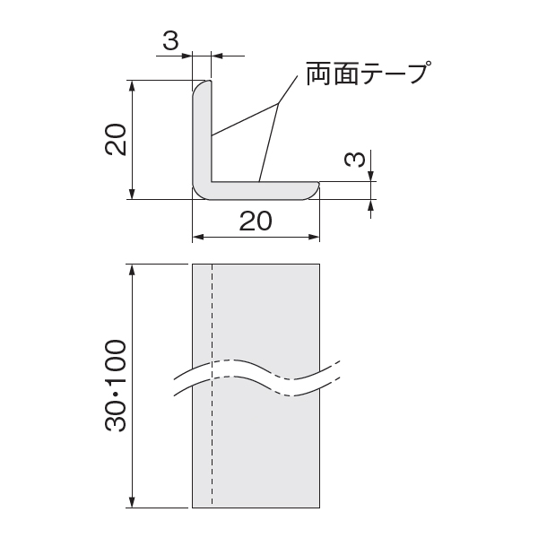 エルプロ(L型プロテクター)_2