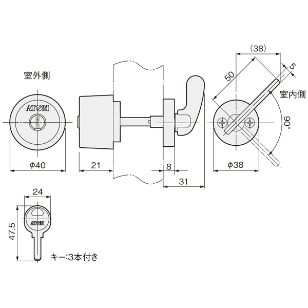 KV51ケース鎌錠 CL シリンダー/レバー_3