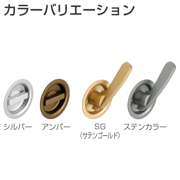 KLD51・KLD30 ケース鎌錠 P1 空錠(両面サムターン)_5
