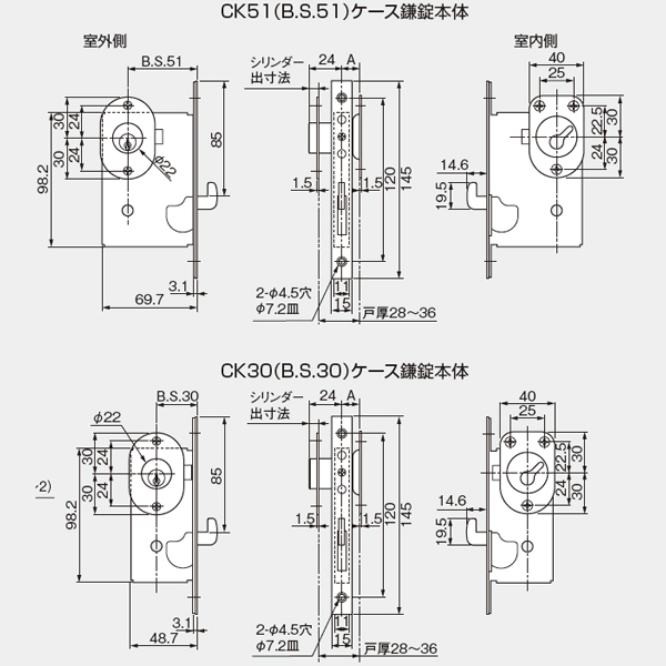 CK51/CK30 ケース鎌錠 CY シリンダー/サムターン_2