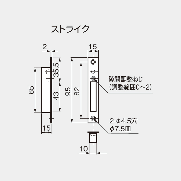 CK51/CK30 ケース鎌錠 CY シリンダー/サムターン_3