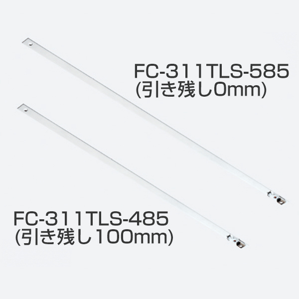 さと様オーダー２点 ATOM公式】TB-390 ロングトリガーセット(SDシステム2wayソフトクローズ