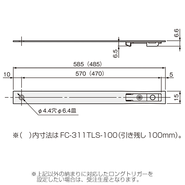 TB-390 ロングトリガーセット(SDシステム2wayソフトクローズ戸袋納まり)_2
