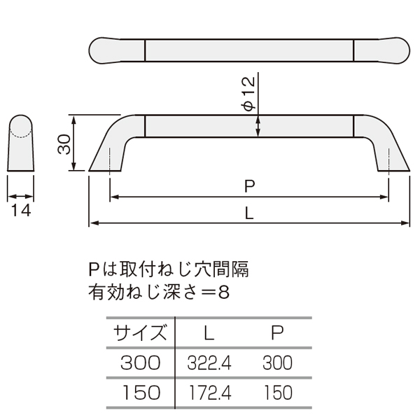 570ハンドル(ロングハンドル)_2