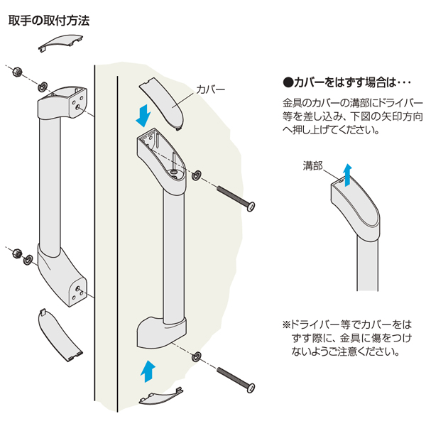ウッドモアハンドル_3