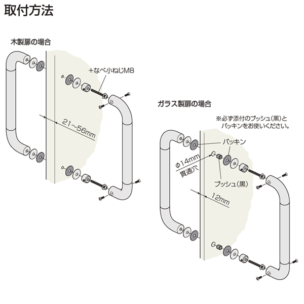 STウッドハンドル φ25_3