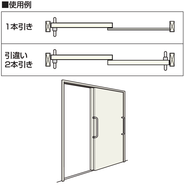 引戸用戸当り付き取手_3
