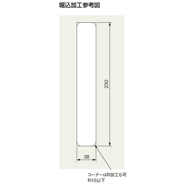 大型引手/プロテクター付き大型引手_3