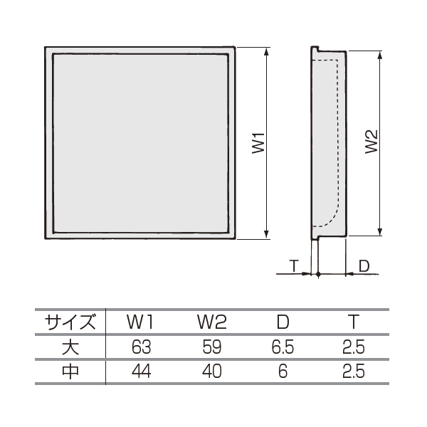 桑 角チリ落シ_2